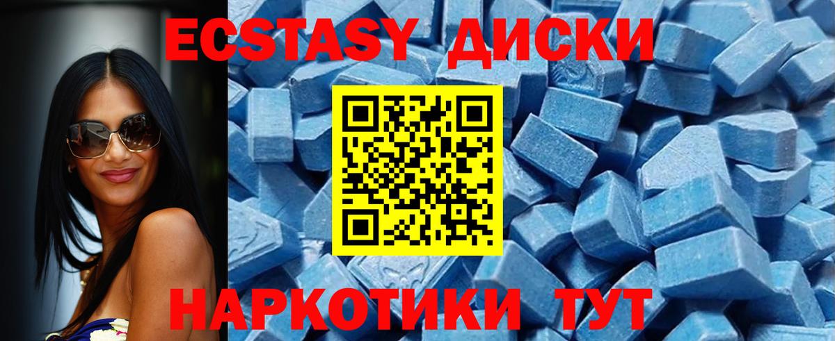 omg как войти  ЭКСТАЗИ Philipp Plein  Кингисепп  Вход с VPN  Ecstasy Punisher 