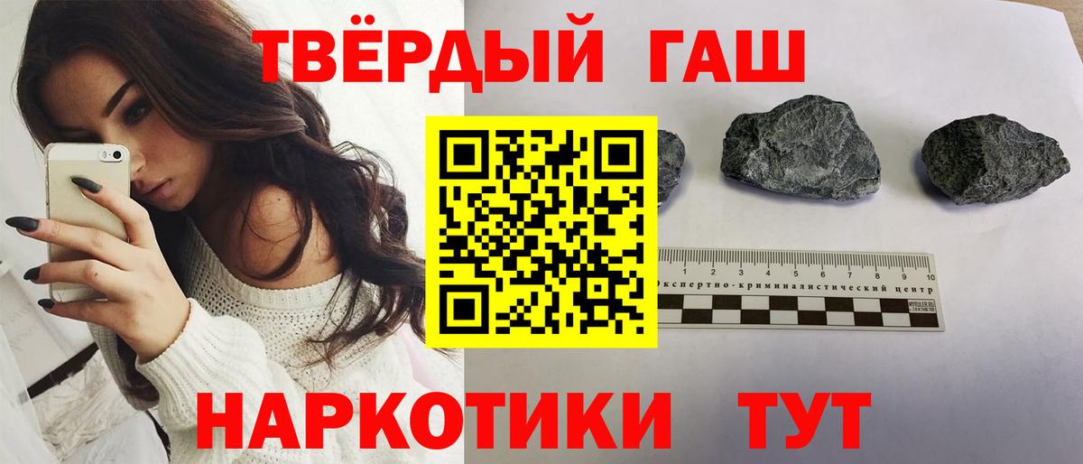 ГАШ Ice-O-Lator Кингисепп