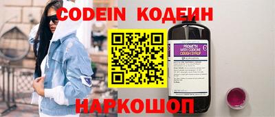 кокаин VHQ Краснодар