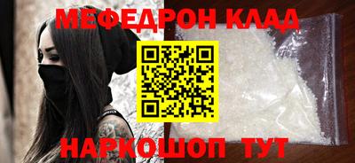 кокаин VHQ Краснодар