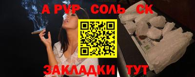 спиды Краснознаменск