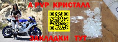 спиды Краснознаменск