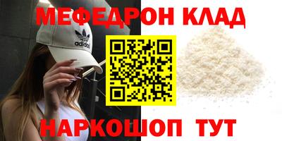 кокаин VHQ Краснодар
