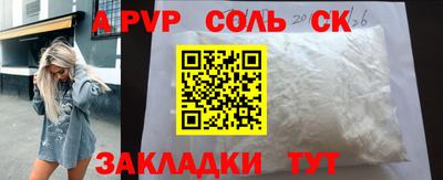спиды Краснознаменск