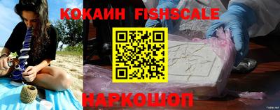мефедрон VHQ Краснокаменск