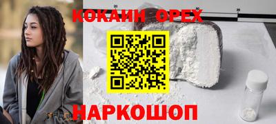 спиды Краснознаменск