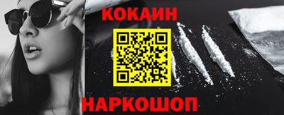 спиды Краснознаменск