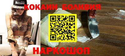 кокаин VHQ Краснодар