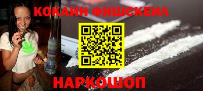 спиды Краснознаменск