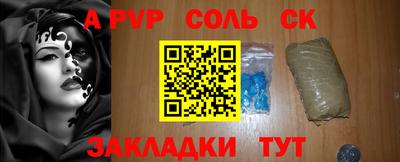 кокаин VHQ Краснодар