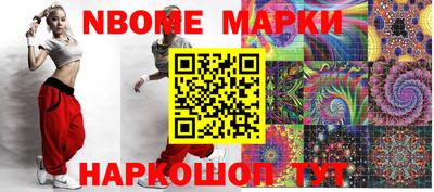 мефедрон VHQ Краснокаменск