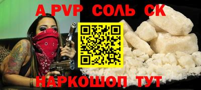 мефедрон VHQ Краснокаменск