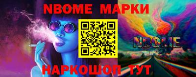 спиды Краснознаменск