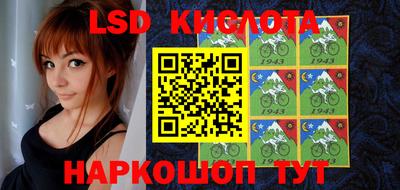 спиды Краснознаменск