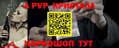 кокаин VHQ Краснодар
