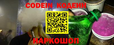 кокаин VHQ Краснодар