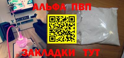 мефедрон VHQ Краснокаменск