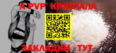 мефедрон VHQ Краснокаменск