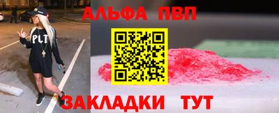 кокаин VHQ Краснодар