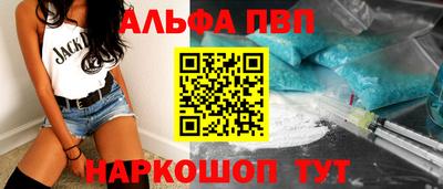 спиды Краснознаменск