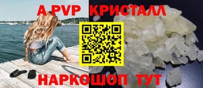 спиды Краснознаменск