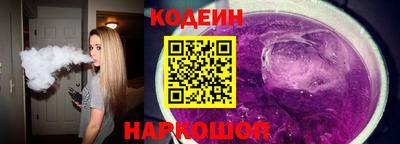 мефедрон VHQ Краснокаменск