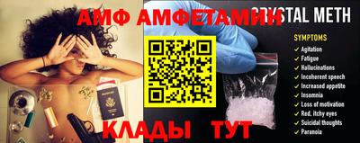 кокаин VHQ Краснодар
