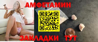 мефедрон VHQ Краснокаменск