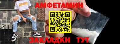 кокаин VHQ Краснодар