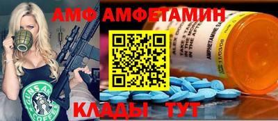 кокаин VHQ Краснодар