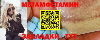 спиды Краснознаменск