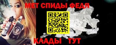 мефедрон VHQ Краснокаменск