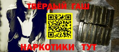 мефедрон VHQ Краснокаменск