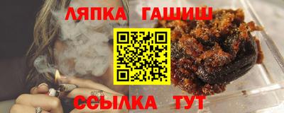 кокаин VHQ Краснодар