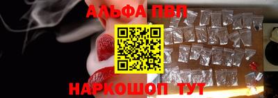 спиды Краснознаменск