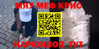 кокаин VHQ Краснодар