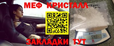 спиды Краснознаменск