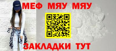 мефедрон VHQ Краснокаменск