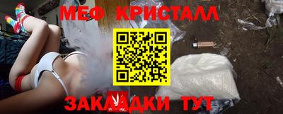 кокаин VHQ Краснодар