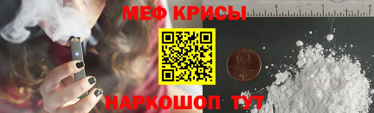 МЕФ  Кингисепп