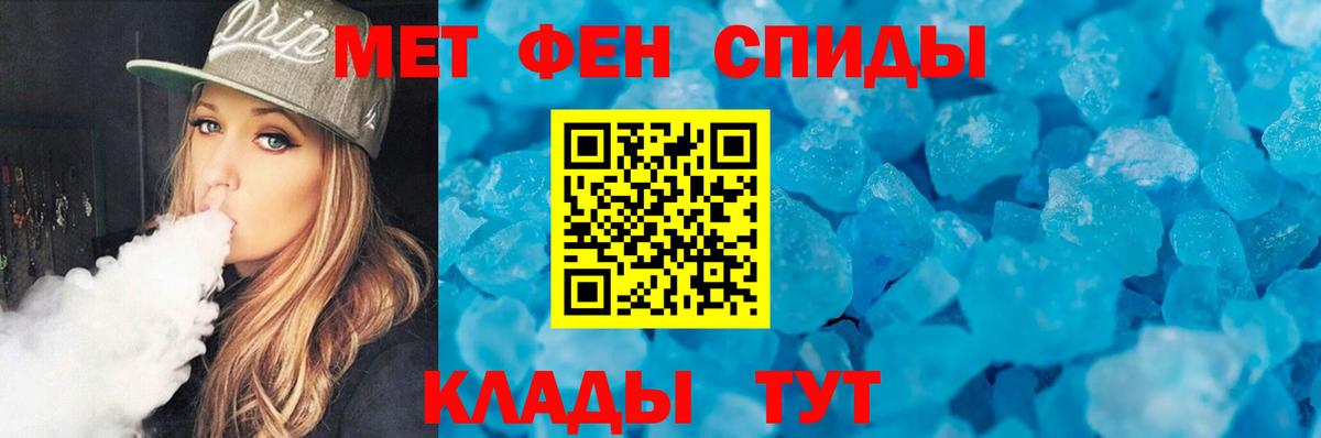 Первитин витя  Первитин витя  Вход с VPN  Кингисепп 