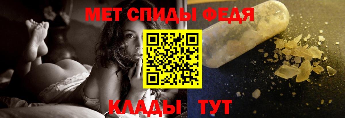 Метамфетамин витя Кингисепп