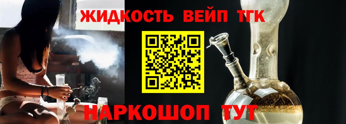 ТГК концентрат Кингисепп