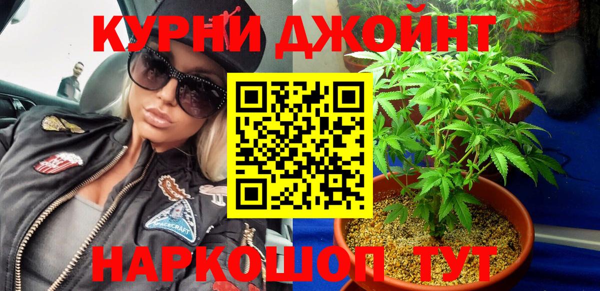 МАРИХУАНА VHQ Кингисепп